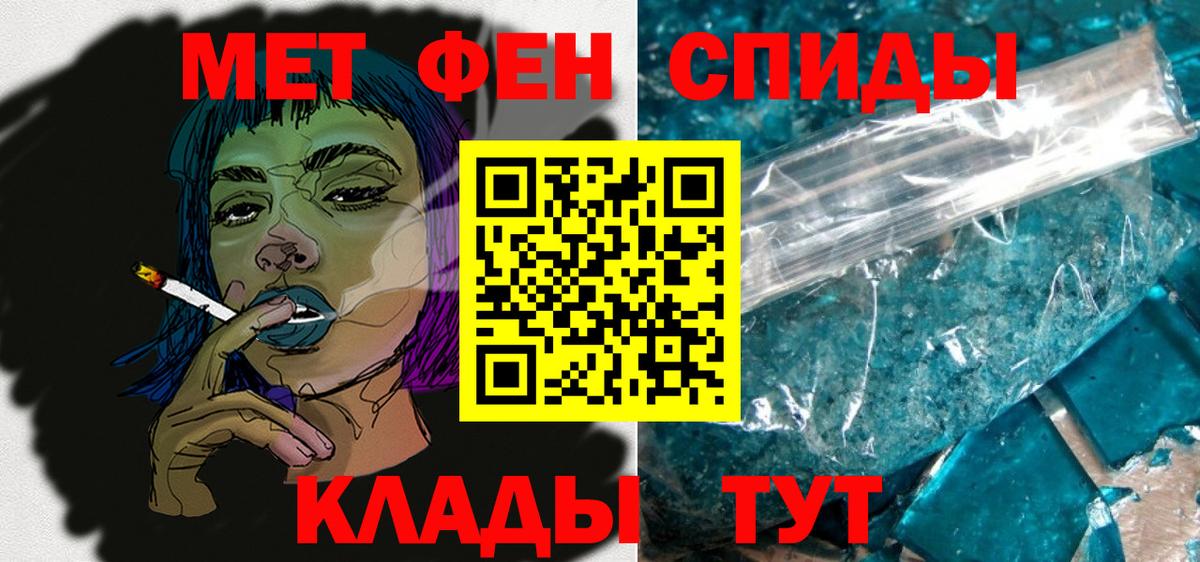 Амфетамин Premium Нижний Новгород
