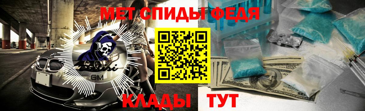 Амфетамин  Amphetamine 97%  Вход с VPN  Нижний Новгород 