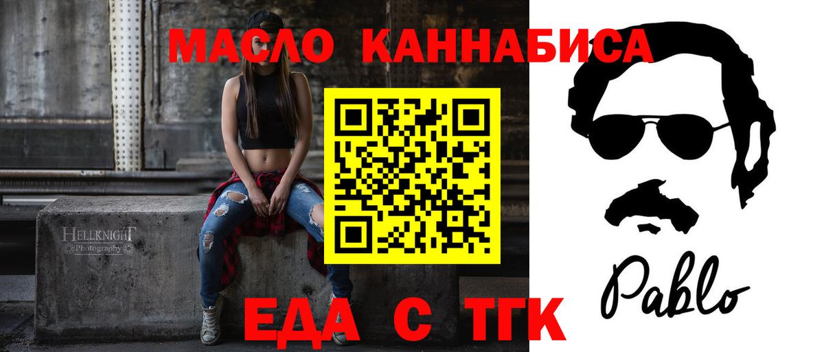 Нижний Новгород  Canna-Cookies конопля  Вход с VPN 