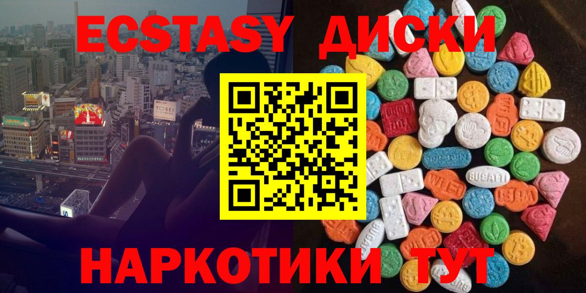сайты даркнета формула  Ecstasy MDMA  Вход с VPN  Экстази Punisher  Нижний Новгород 