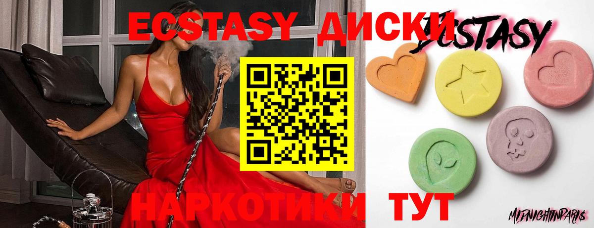 Ecstasy louis Vuitton Нижний Новгород