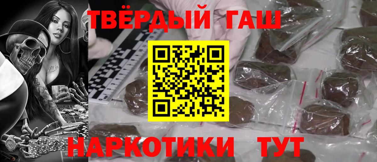 ГАШИШ ice o lator Нижний Новгород