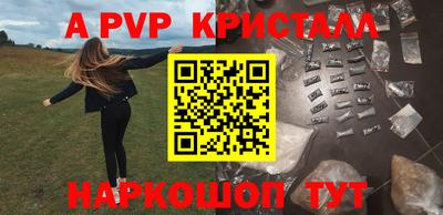 меф Будённовск