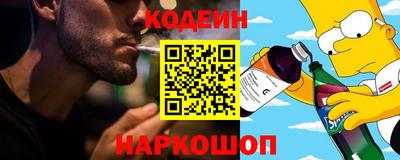 меф Будённовск