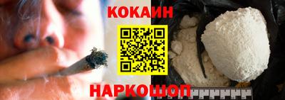 меф Будённовск