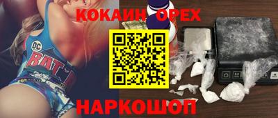 МДМА Бугуруслан