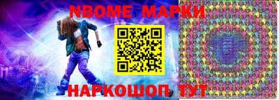 меф Будённовск