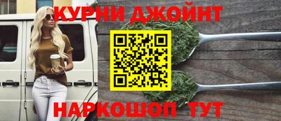 МДМА Бугуруслан