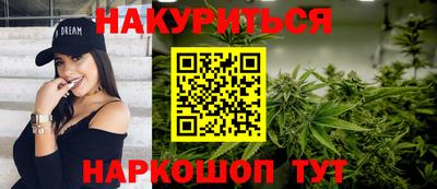 меф Будённовск