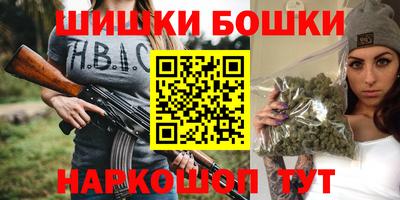 меф Будённовск