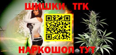 МДМА Бугуруслан