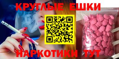 МДМА Бугуруслан