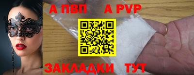 меф Будённовск