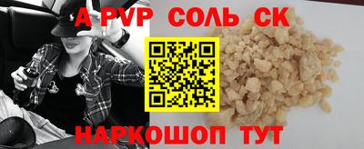 МДМА Бугуруслан