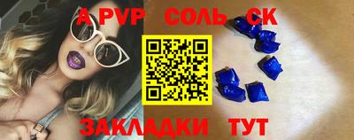 МДМА Бугуруслан