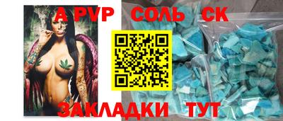 МДМА Бугуруслан