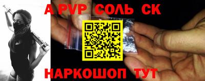 меф Будённовск
