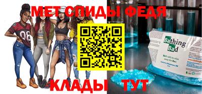 меф Будённовск