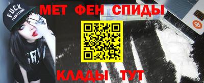 МДМА Бугуруслан