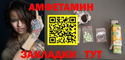 МДМА Бугуруслан