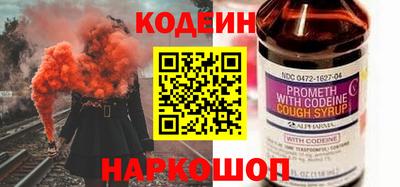 меф Будённовск