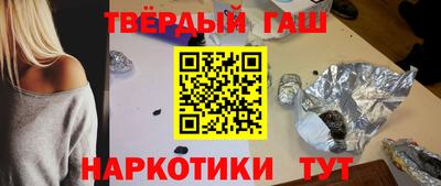 ГАЛЛЮЦИНОГЕННЫЕ ГРИБЫ Бузулук