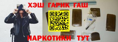 ГАЛЛЮЦИНОГЕННЫЕ ГРИБЫ Бузулук