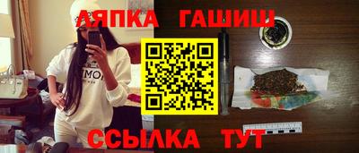 меф Будённовск
