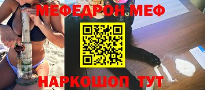 МДМА Бугуруслан