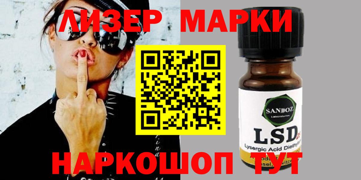 LSD-25 экстази кислота  Вход с VPN  Лсд 25 экстази ecstasy  ЛСД экстази  Нижний Новгород 