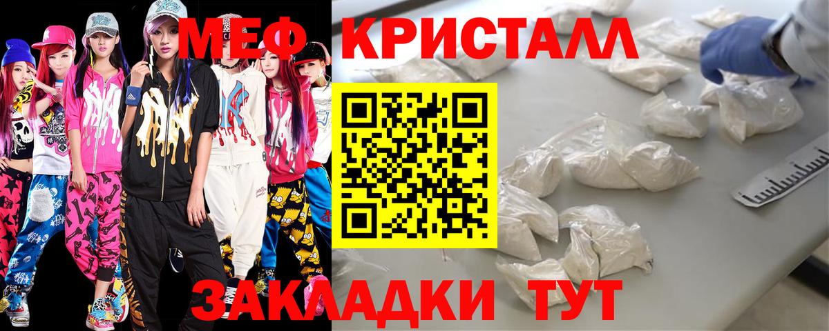 купить   Мефедрон mephedrone  Вход с VPN  Нижний Новгород  МЕФ 