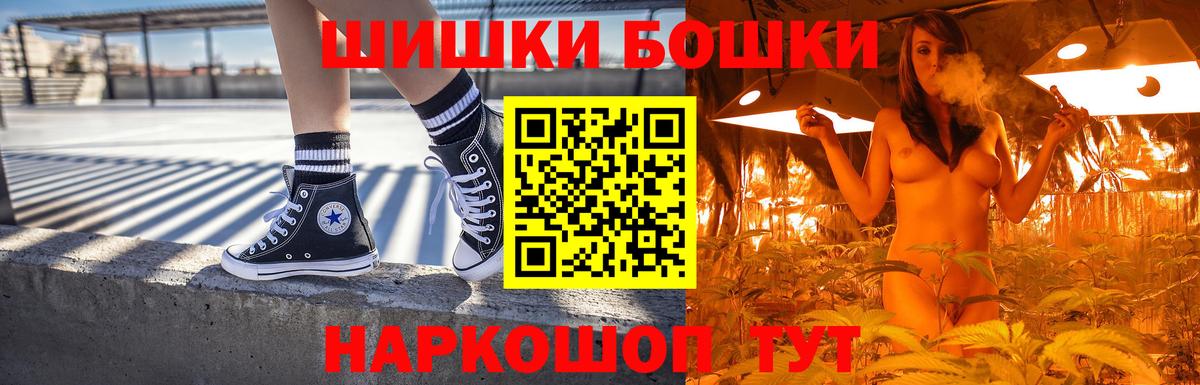 МАРИХУАНА AK-47  Марихуана THC 21%  Нижний Новгород  Вход с VPN 